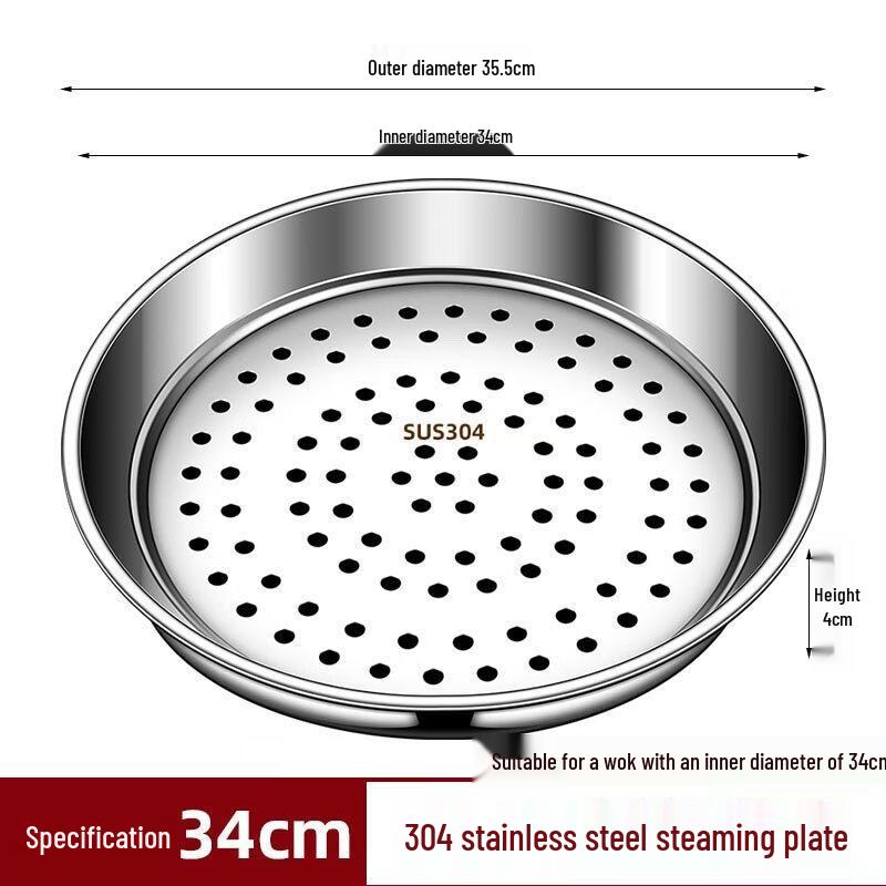 ZISIZ 316 Stainless Steel Wok Steamer Rack