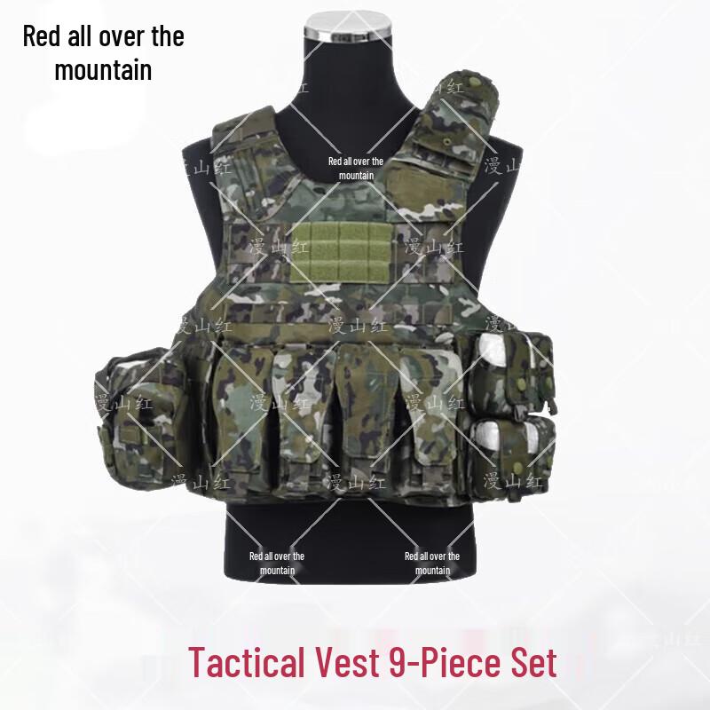 Man Shan Hong Quick Release Tactical Vest Set