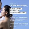 La Roche-Posay Anthelios UV Repair Sunscreen Lotion Sensitive Skin SPF50+ PA++++ Care Rays