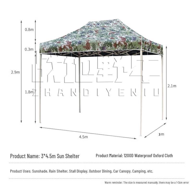 Battlefield Bison Camouflage Outdoor Canopy Tent