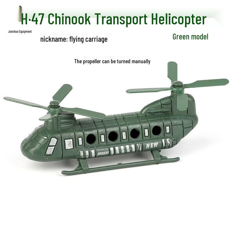 Chinook Helicopter  Military Vehicle Model Set