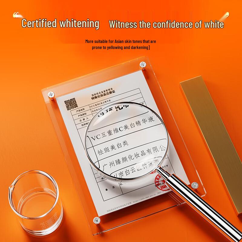 VC Five-Fold Vitamin C Brightening Serum 30g