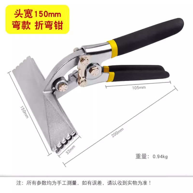 

Edge Bending & Folding Pliers