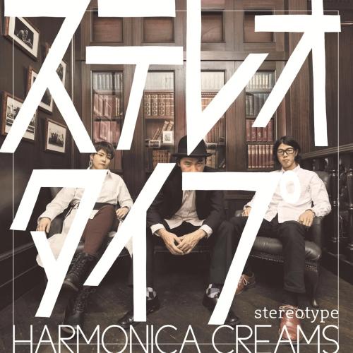 

CD HARMONICA CREAMS Stereotypes PCD25252 PVINE 2018 Japan Obi Japanese PopRock