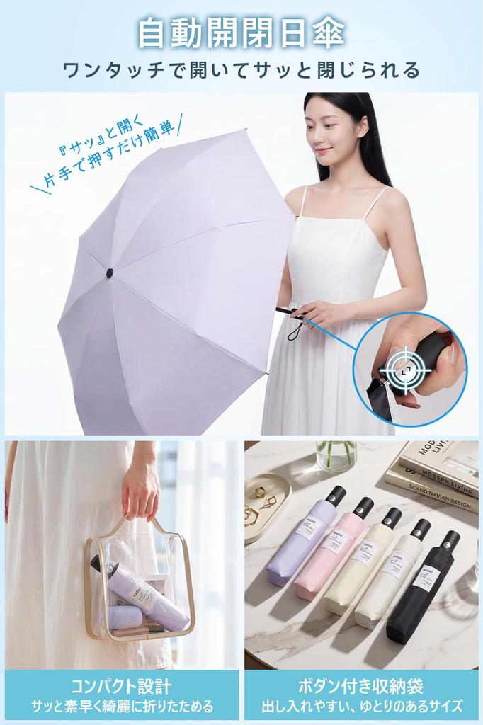 JIS UV Complete Folds In 3 UV Heat Suitable for Sunny and Rainy Automatic Opening and Windproof and Foldable Sunburn Heatstroke with Storage Gift