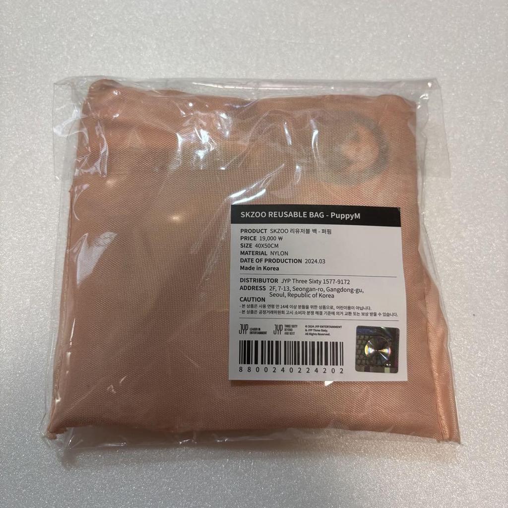 [USED] Stray Kids PuppyM Seungmin Eco Bag