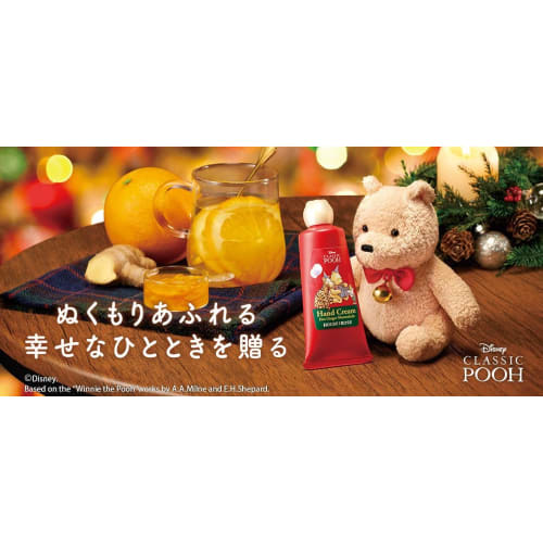 House of Rose Classic Poo Petit Gift GM (Ginger Marmalade Scent) Hand Cream and Original Mascot