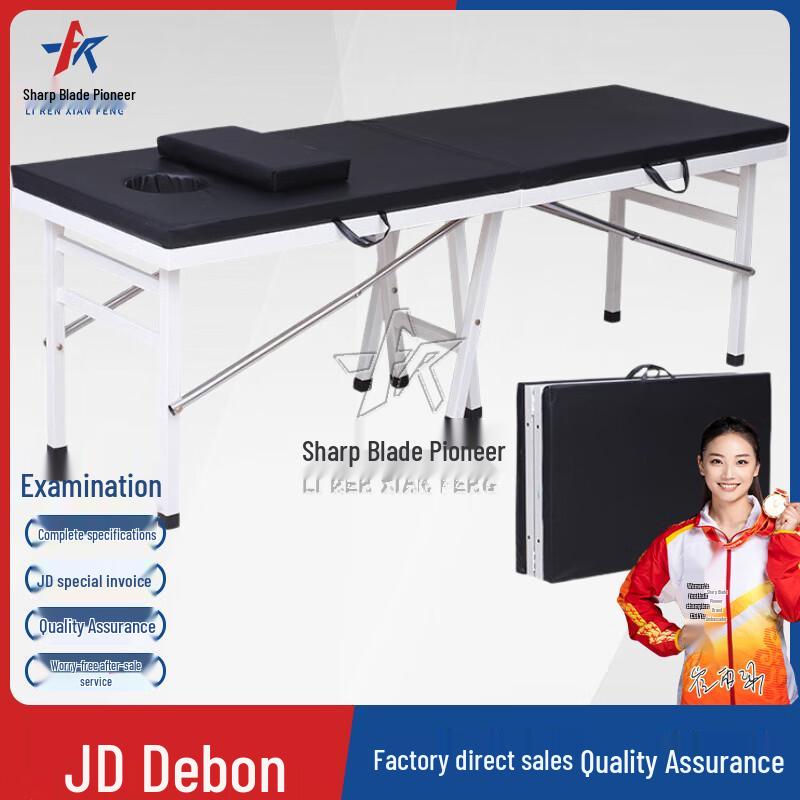 Foldable Examination and Massage Therapy Bed