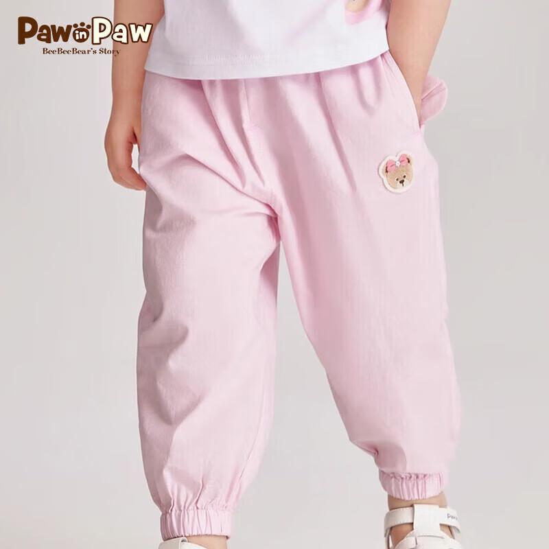 PawinPaw Cartoon Bear Kids  Casual Long Pants 90