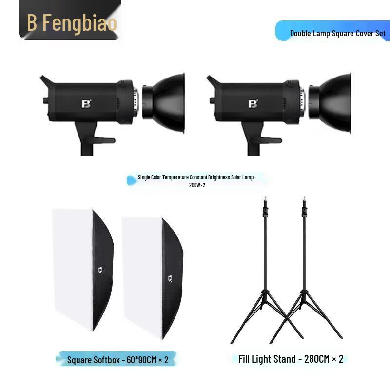 FB 200W LED Continuous Fill Light Kit