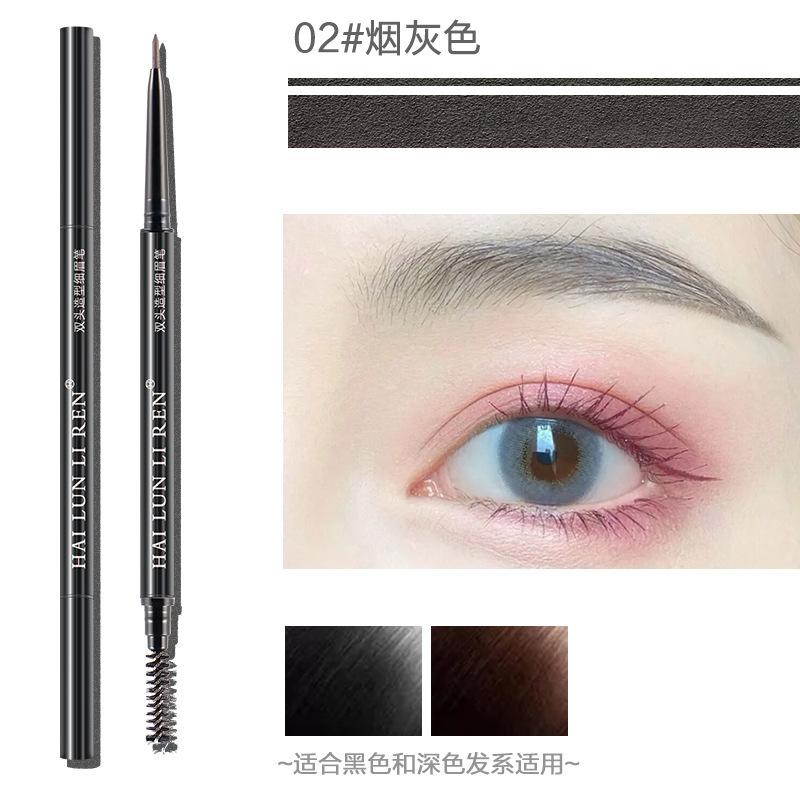 Helen Beauty eyebrow pencil, double-headed makeup pen, one piece of ultra-thin head and extremely fine makeup.