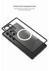Samsung S25Ultra/S25+/S24+ Single-Sided Snap-Button Metal Phone Case