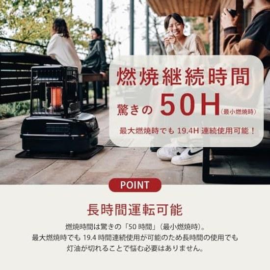TOYOTOMI Power Heat PH-10(B) Black Large Oil Stove Commercial High Cafe Terrace Garage (Black 9.57kW-3.7kW)