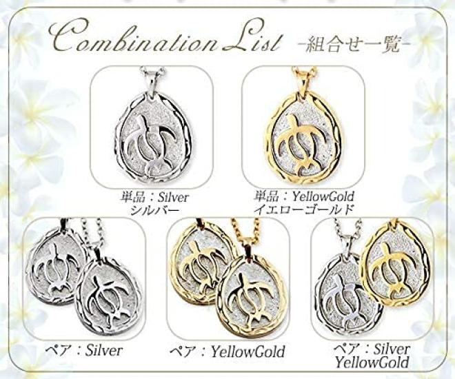 (Aloha Lokahi) Hawaiian Jewelry Necklace, Surgical Stainless Steel, Honu (Sea Turtle), Yellow Gold, Figaro Chain (2mm Stainless Steel Width)