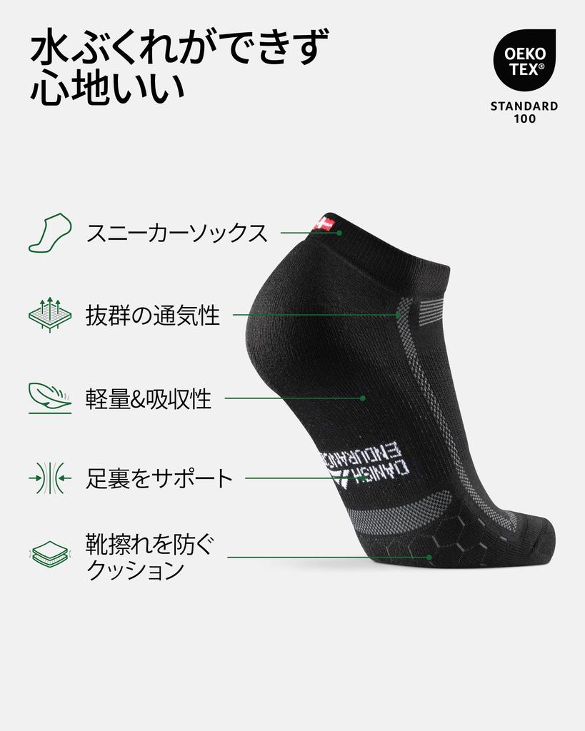 DANISH ENDURANCE Long Distance Running Socks, Ankle Socks, 5-Pair Set, Marathon Socks, Sports Socks for Men and Women, Black/Gray, Sizes 22.0-24.5 cm