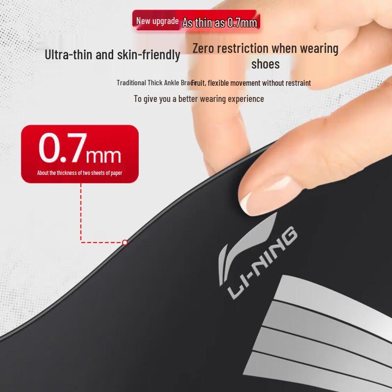 Li-Ning Ankle Support Brace