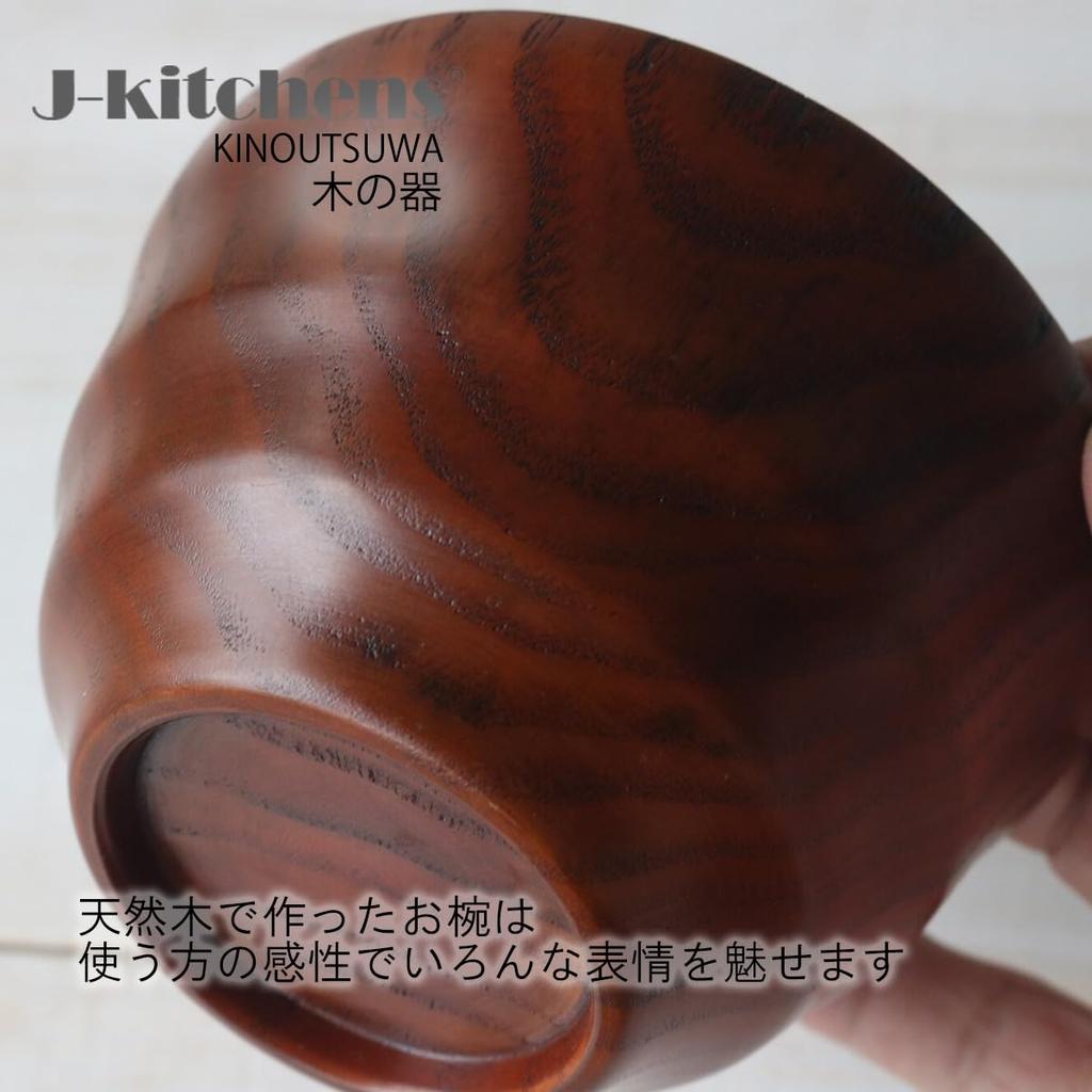 Miso Soup Modern Suri x Current Model J-Kitchens Bowl, Wooden, Fit, Lacquer, 11.7cm 6.9cm,