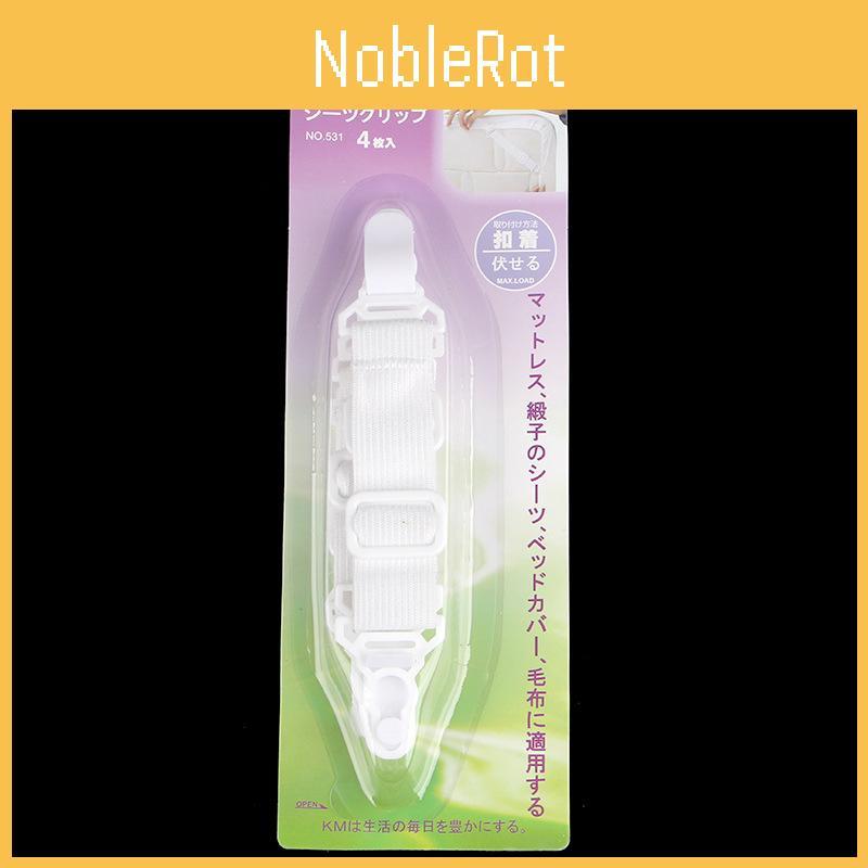 Clamps Bed Sheet With Firm Grip For Bed Cover Securing And Bedding Household