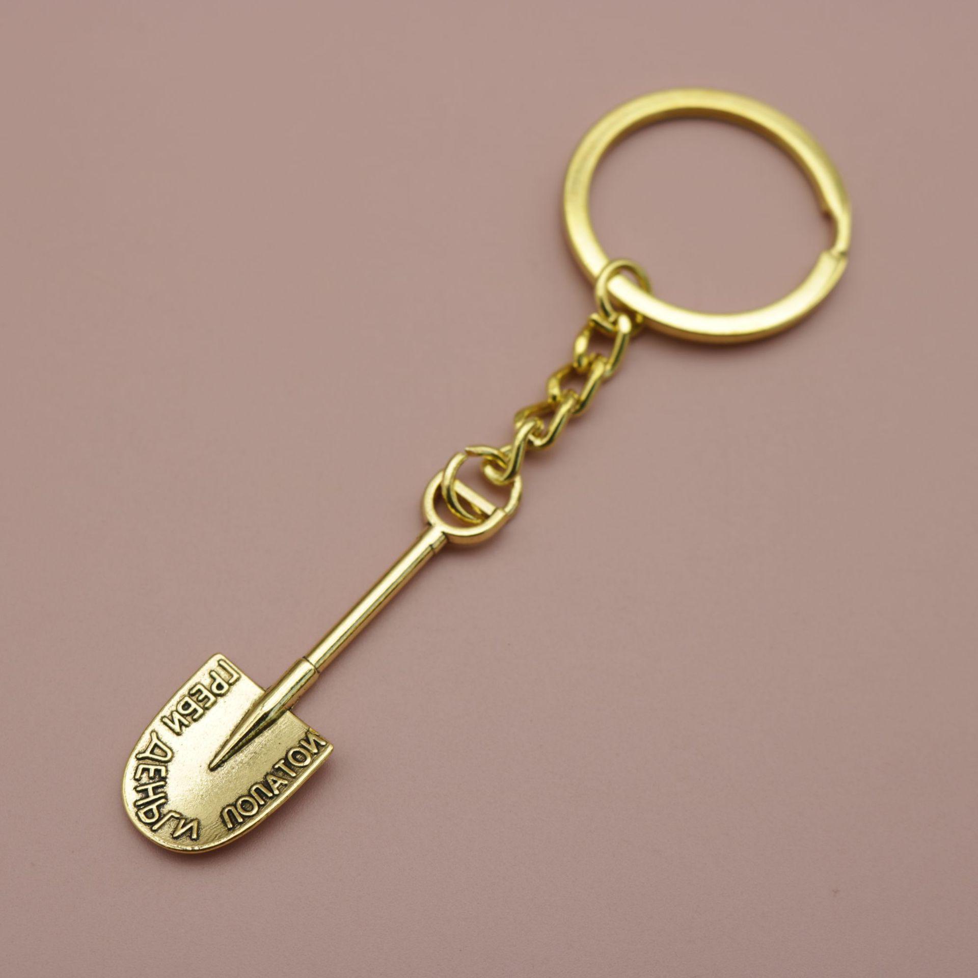 

Подвеска-брелок Temu Xisonic Simple Shovel - самый продаваемый аксессуар золотой