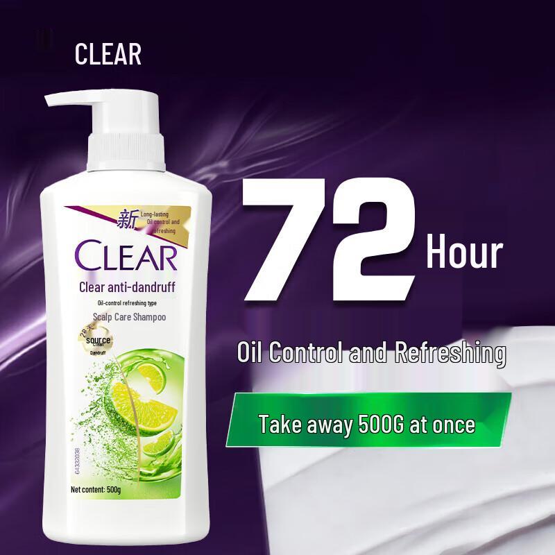

Clear Anti-Dandruff Oil Control Shampoo