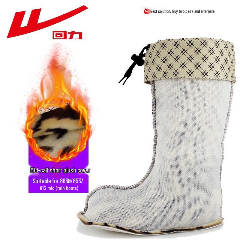 Warrior Women s Mid/High-Tube Rain Boot Liners 39