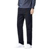 Men's Business Casual Pants Men's Straight Versatile Simple Pants Fashion Men's Pants Solid Color Drape Men's Loose Trousers