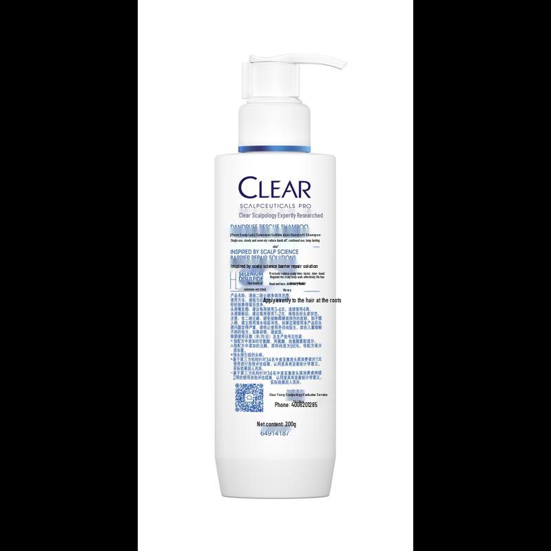 Clear 1% Selenium Disulfide Anti-Dandruff Shampoo