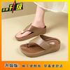 Cool slippers women's summer wear 2025 new thick-soled high-end beach cool slippers fashion toe slippers