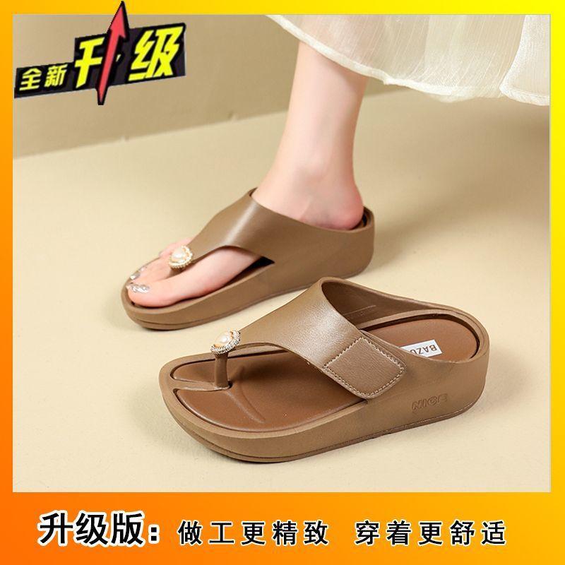 Cool slippers women's summer wear 2025 new thick-soled high-end beach cool slippers fashion toe slippers
