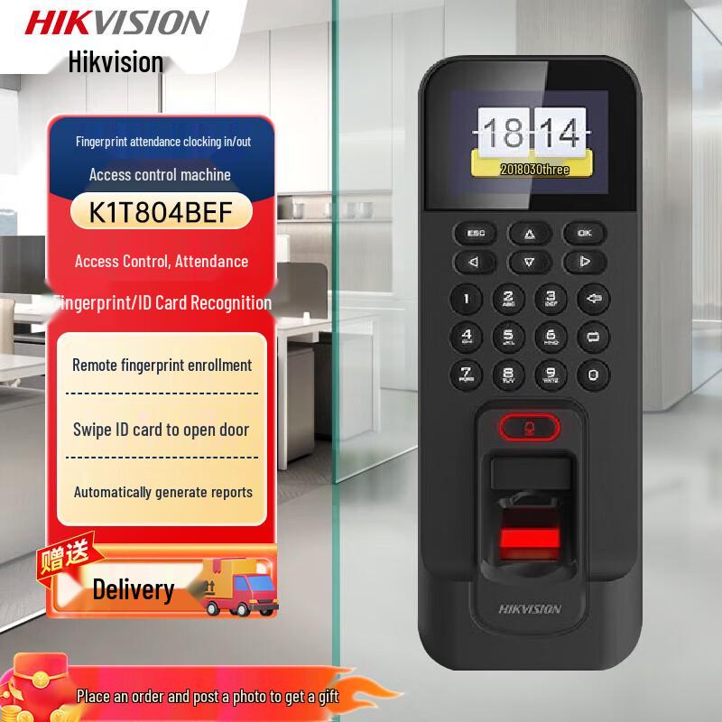 Терминал контроля доступа по отпечаткам пальцев Hikvision K1T804BEF