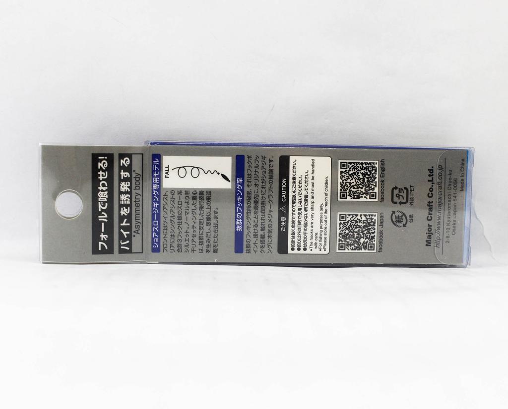 Major Craft Metal Jig Jigpara Slow JPSLOW-50 Grams 043 (6604)