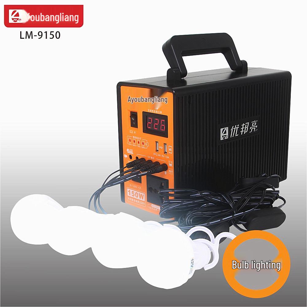 Youbangliang 12V/220V Dual Output Multifunctional Solar Power Bank System