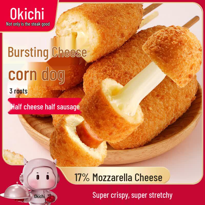 Da Xi Di Frozen Cheesy Snacks
