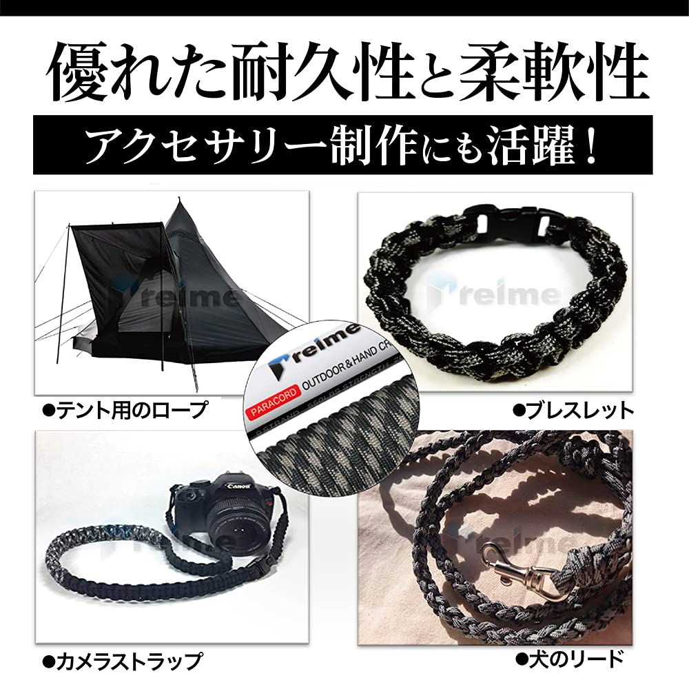 Paracord 4mm 9 jader 30m [Originální položka vybraná z více než 100 paracordů] Nosnost 250kg Stanové lano Vypínací lano Kempingový Outdoorový doplněk Výroba