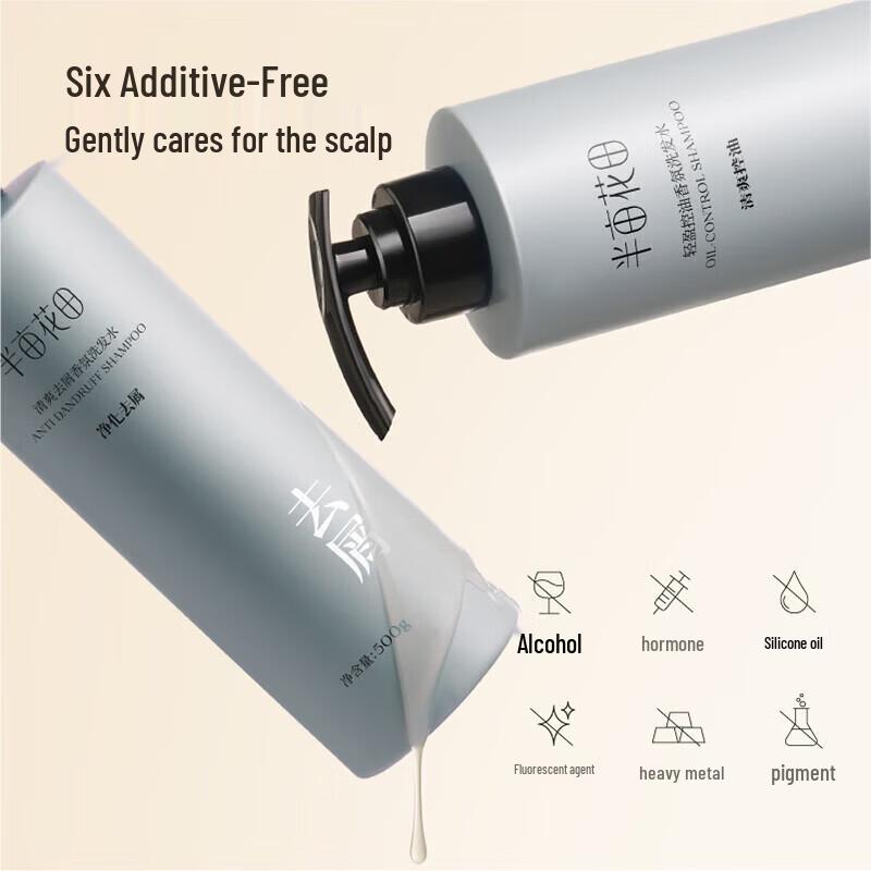 Little Dream Garden Anti-Dandruff Fragrant Shampoo