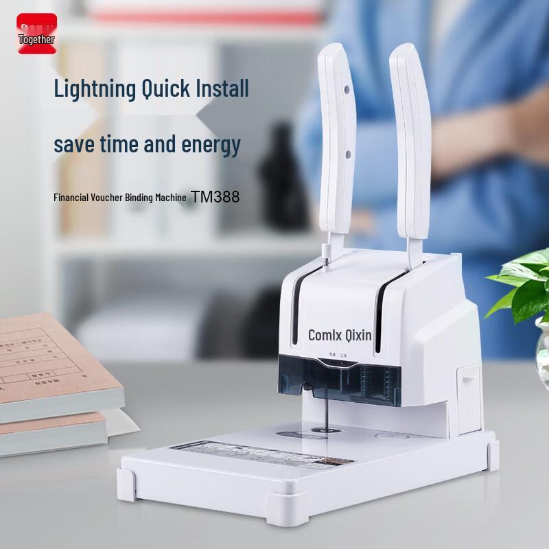 COMIX TM388 Manual Financial Document Binding Machine
