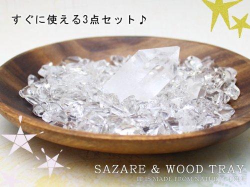 purification Brazilian crystal pebbles 180g raw crystal point plate purification set natural stone raw stone crystal good luck feng shui lucky charm