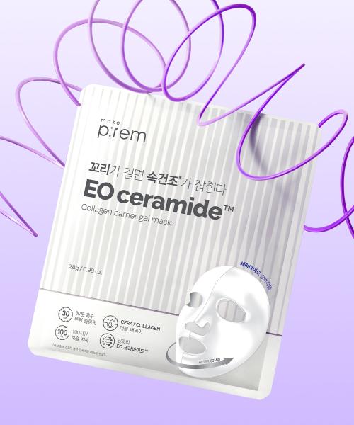 make p:rem IO Ceramide Collagen Barrier Gel Mask (1 Box, 4 Count) NONE