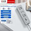 GN-Z1121T 3-Outlet Power Strip with Master Switch CN Plug (adapter Included)