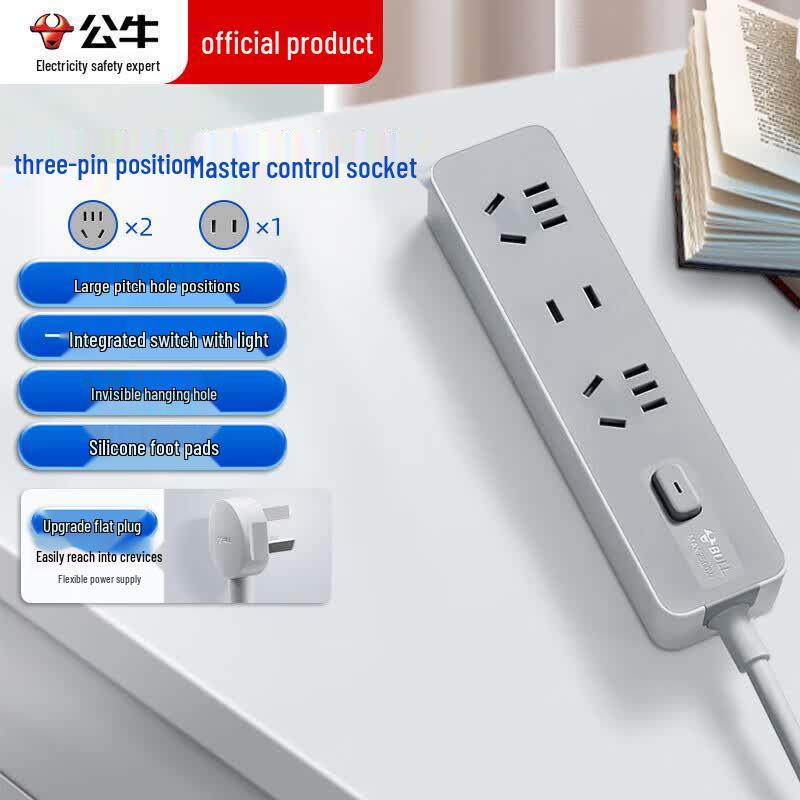 Bull GN-Z1121T 3-Outlet Power Strip with Master Switch CN plug (adapter included)
