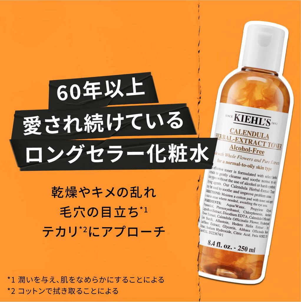 Cream UFC Trial Set Official Store 3mL x 4 sheets Kiehl's [Amazon Exclusive] 28mL, 30mL,