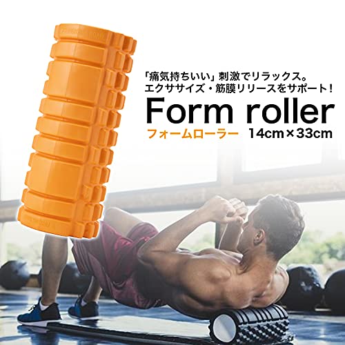 Orange Foam Roller (1 piece) for Body Care and Maintenance
