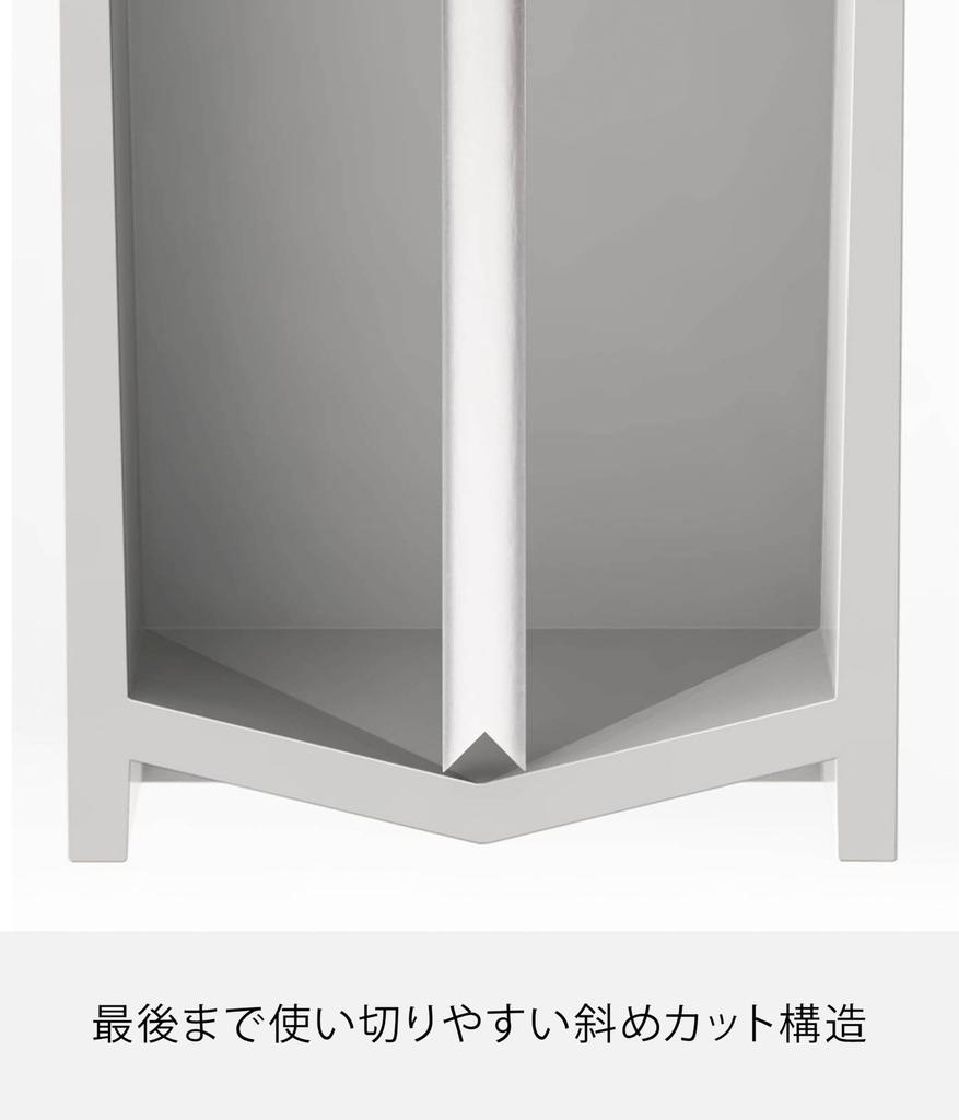 Yamazaki W7 x D7 x 7893 Two-Way Dispenser, Square, Conditioner, White, Approx. H23cm, Mist,