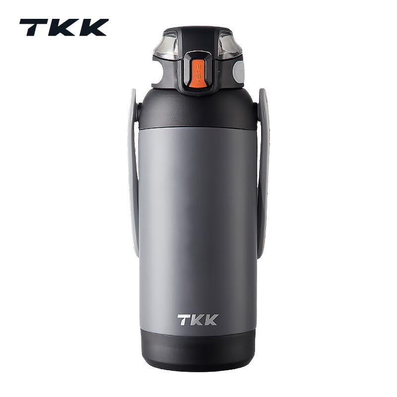 TKK Falcon Large Capacity Thermos