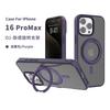 Applicable to iphone15/16e rotating bracket mobile phone case Apple 15promax skin-sensitive magnetic mobile phone case wholesale