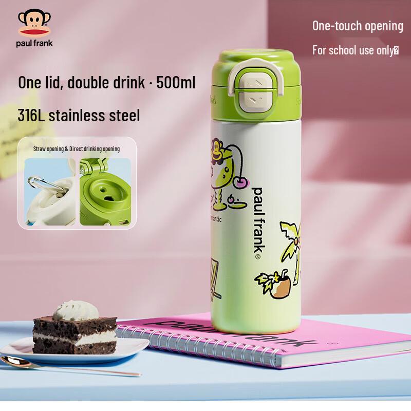 Paul Frank Gradient Dual-Drink Insulated Tumbler