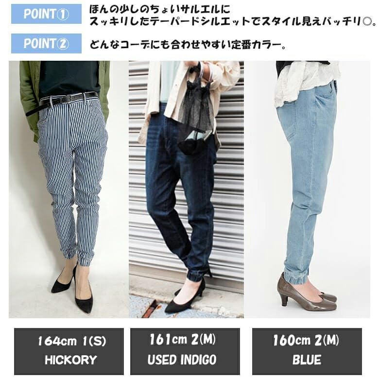 BEATJIVE Stretch Tapered Jogger Slim Vintage Comfortable Jeans for and Winter Size 0000-6008 Women's Pants, Fit, Finish, Spring, Summer, Fall, (Used