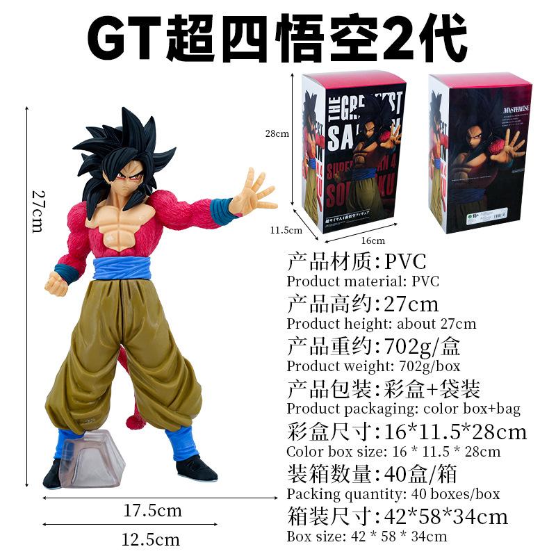 

27CM Anime Dragon Ball GT Son Goku Super Saiyan 4 THE GREATEST SAIYAN Model Toy Gift Action Figure PVC Extra Large Model With box