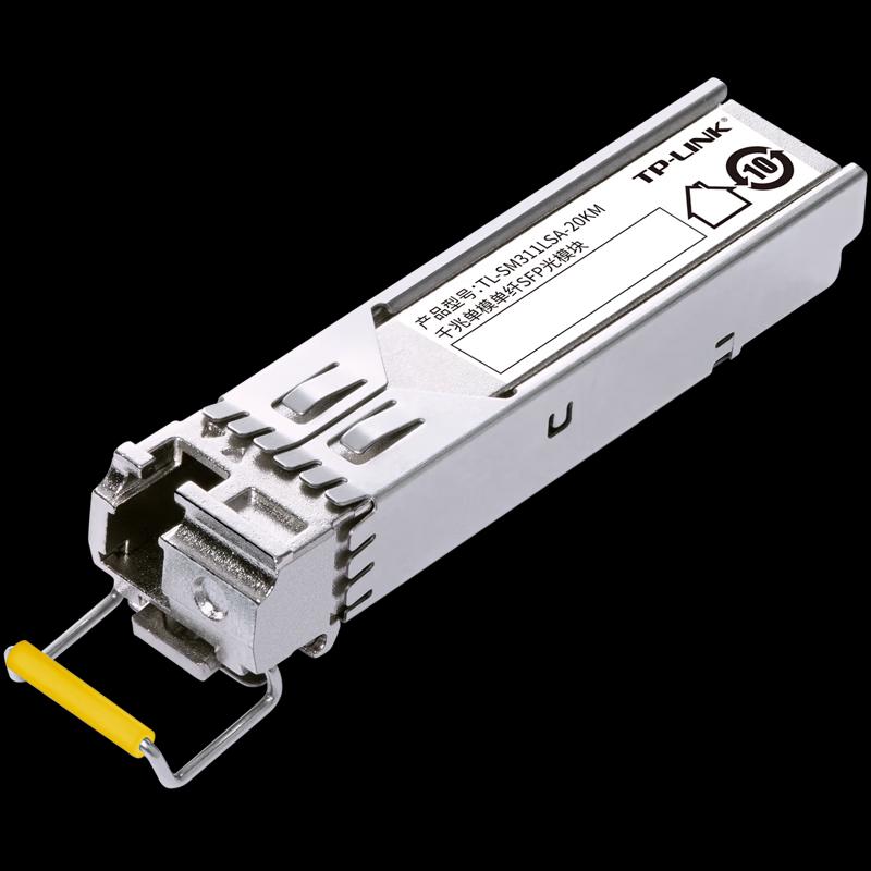 TP-LINK Gigabit Single-Mode Single-Fiber SFP Optical Module
