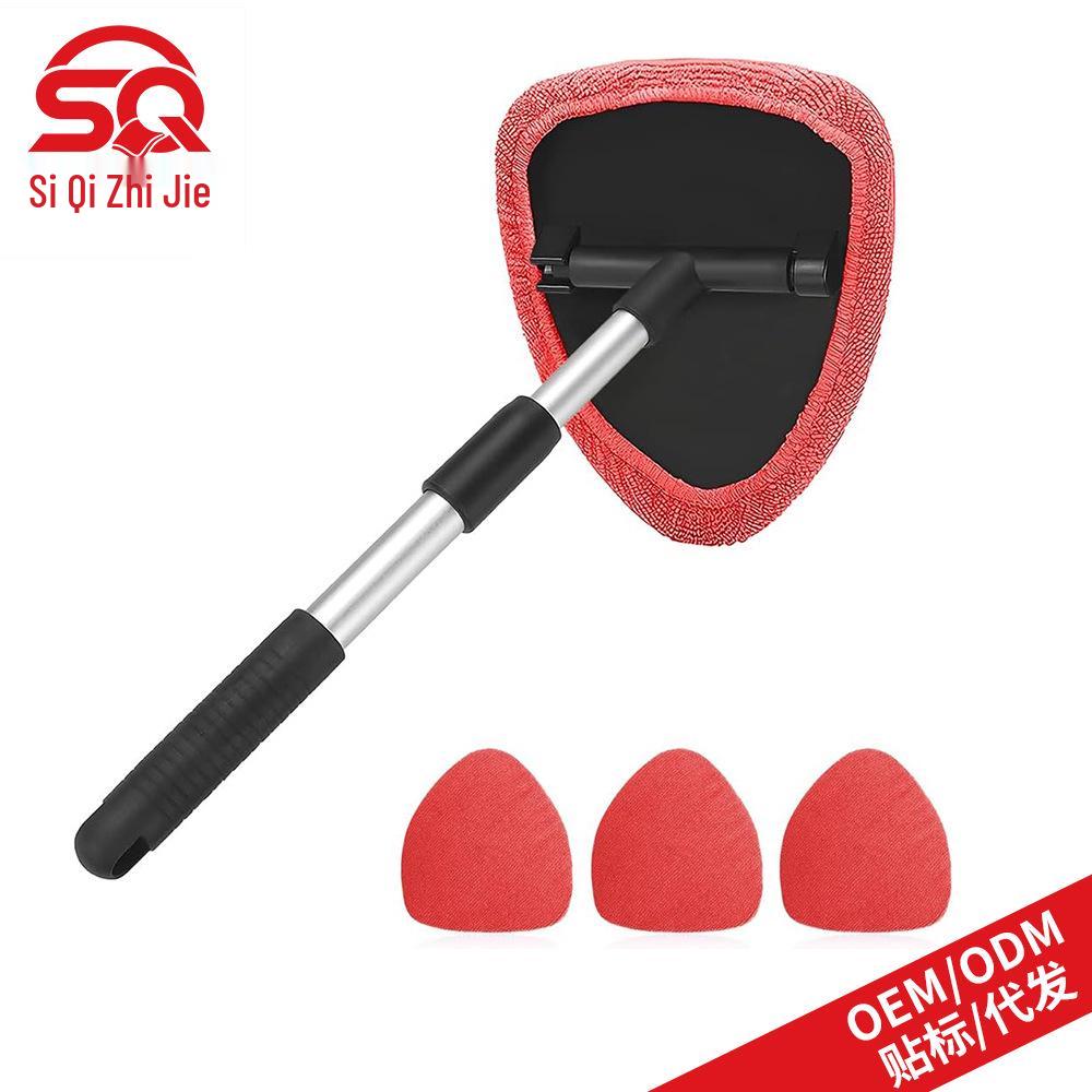 Telescopic Car Windshield Defogger & Glass Cleaning Set with Ultra-fine Fiber Cloth & Scraper